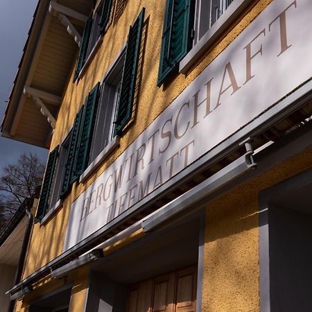 Bergwirtschaft Tiefmatt Hotel Holderbank Exterior photo